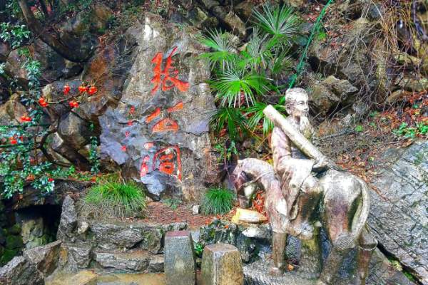 张公洞石碑上的字