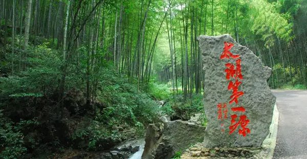 宜兴太湖第一源