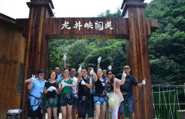 龙井峡闯关游客合影