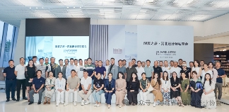 2024河北设计师私享会