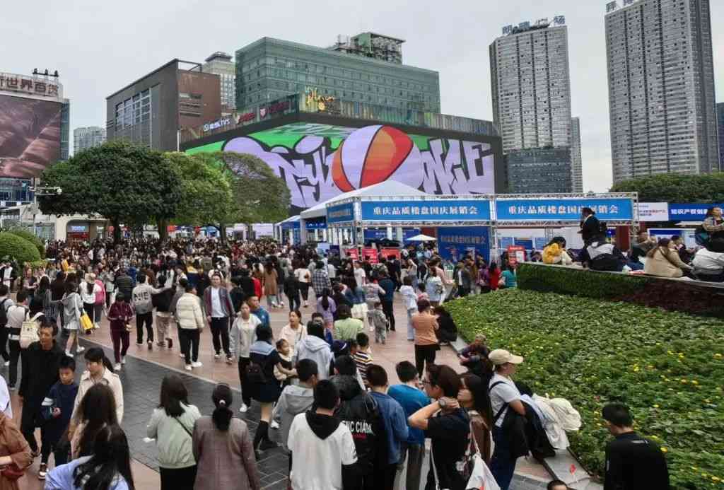 落实中央精神 促进止跌回稳 | 人气回暖 市场信心有所恢复——国庆假期多地楼市探访